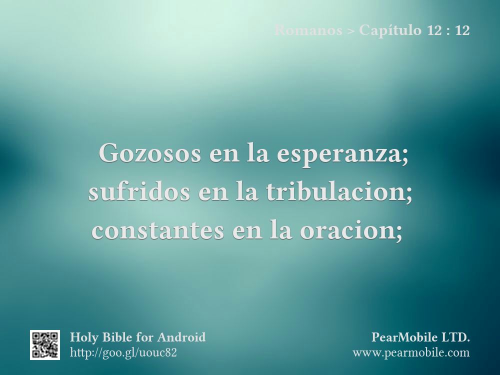 Romanos, Capítulo 12:12